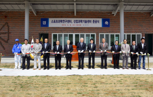 계명대 ‘현풍캠퍼스’ 조성 박차