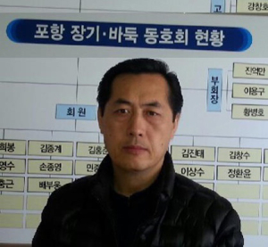 포항지역 첫 ‘장기챔피언’ 나오나