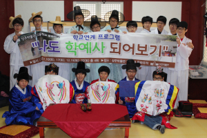 상주박물관 ‘고등학생 문화학교’ 운영