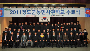‘FTA시대’ 지역농업 혁신리더 자임