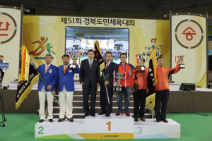 포항시, 도민체전 5연패 달성