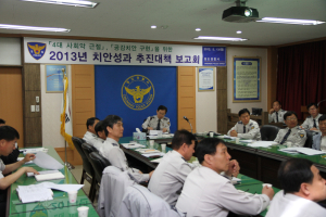 ‘4대 사회악 근절ㆍ공감치안 구현’