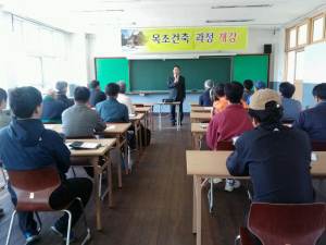 상주산림평생교육원 ‘목조건축 과정’ 개강