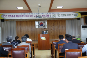 학교현장 변화에 ‘신속 대응’