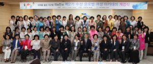 글로벌 여성리더 육성 ‘박차’