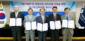 과기특성화大, 창조경제 ‘선도’