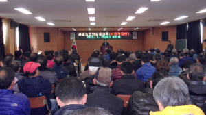 간접흡연 방지 조례안 의견수렴 공청회 개최
