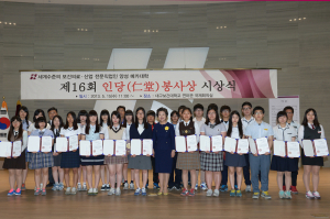 대구보건대, 모범청소년 121명 선정