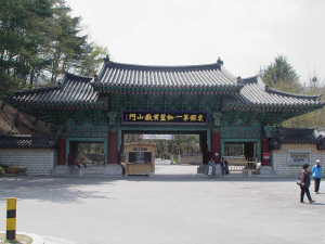 “지역발전 위해 자비 실천”