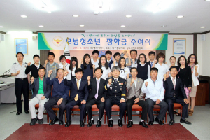 중부署, 모범 청소년 장학금 ‘전달’