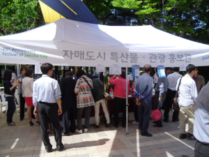 ‘25주년 서초구민의 날 페스티벌’ 포항 홍보