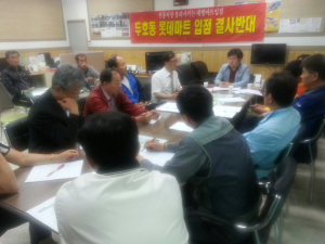 포항시상인연합회, ‘롯데마트 입점반대추진위’ 발족