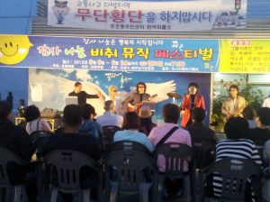 “비치뮤직콘서트로 무더위 싹~”