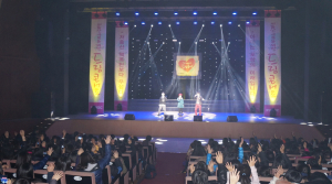 포항시 “저출산 극복 위한 드림콘서트”