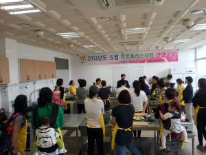 ‘영양플러스 참여로 평생건강을’