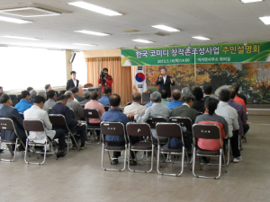 韓코미디 대표 문화관광 상품화