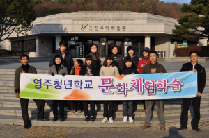 영주청년학교, 검정고시 ‘일냈다’