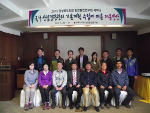 친환경 산림 개발…도민 ‘휴양의 장’ 제공