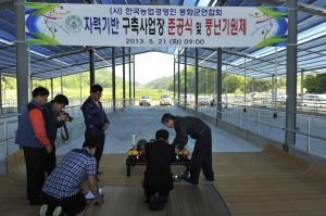 물야면 ‘풍년 기원제’…모내기 체험 행사