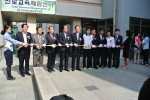 ‘적성-취미 조기발견…직업선택까지’