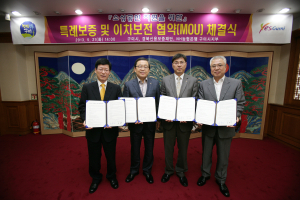 소상공인 특례보증ㆍ이차보전 ‘MOU’