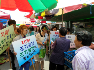 “치매 조기 검진 중요해요”