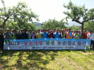 상주시 ‘농촌일손돕기’ 본격 추진