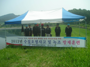 농어촌公 성주지사, 수질오염·녹조 방제훈련