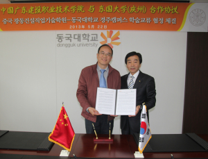 ‘상호 교류ㆍ협력’MOU 체결