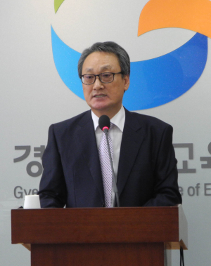 경북교육청 ‘교육정책설명회’