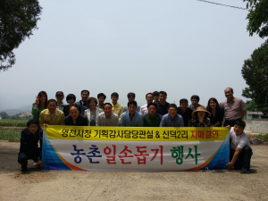 자매마을 풍년농사에‘구슬땀’