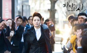 “잘 가요, 미스김”…‘직장의 신’떠나다