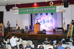 경북도, 선진 교통문화 정착 ‘앞장’