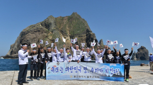 “日, 독도침탈 야욕 중단하라”