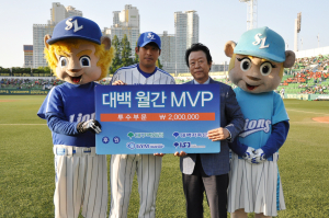 대백, 삼성라이온즈 월간 MVP 시상