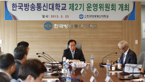 이병석 부의장 ‘방송통신대학교 운영위원장’ 위촉