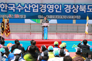 21세기 행복한 어촌 건설 ‘앞장’