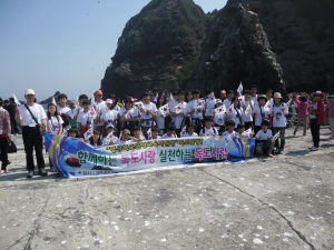 ‘독도 체험 탐방’실시