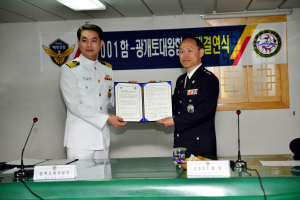 바다의 사나이들‘똘똘 뭉쳤다’