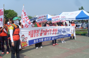 “포항 효자 빗물펌프장 설치 반대”