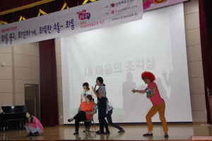 상주 화령초 ‘문화예술원정대’ 맞이