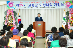 지역여성 자기계발 ‘앞장’