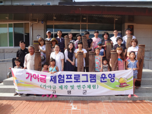가야금 가족체험 ‘전국 인기몰이’