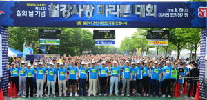 마라톤 대회 ‘정품 철강재 사용’ 앞장