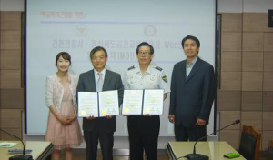 김천署-교육지원청,  건전한 청소년 육성 MOU