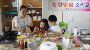 칠곡보건소 ‘영양만점 간식만들기 교실’