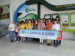 성주교육지원청, 영양교사 장류업체 견학
