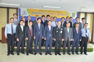 포항교도소 불우재소자 위해 300만원 전달