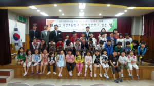 의성 옥전초-대구 죽전초 ‘도농교류 체험학습’