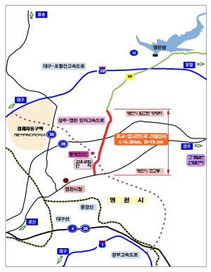 영천시, 교통체증 해소 ‘총력’